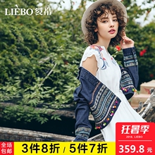 裂帛2018夏装新款个性翻领时尚刺绣系扣气质长袖百搭牛仔外短套女图片