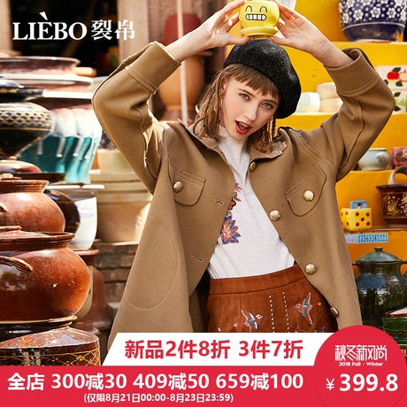 裂帛2018冬装新款可爱翻领精工花朵刺绣双侧大口袋俏皮毛呢外套女商品大图