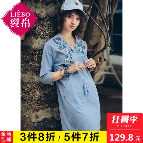 裂帛2018夏新款气质唯美V领心机吊穗修身刺绣牛仔七分袖连衣裙女商品大图