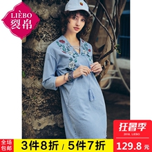 裂帛2018夏新款气质唯美V领心机吊穗修身刺绣牛仔七分袖连衣裙女图片