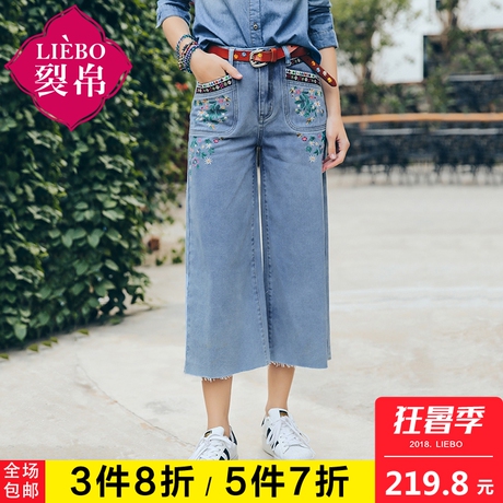裂帛2018夏装新款显瘦中腰百搭刺绣织带拼接毛边阔腿七分牛仔裤女商品大图