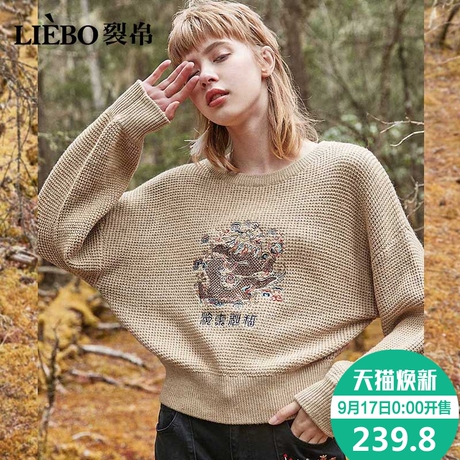 裂帛2018秋冬新款舒适圆领精致刺绣螺纹袖口休闲甜美文艺风毛衣女商品大图