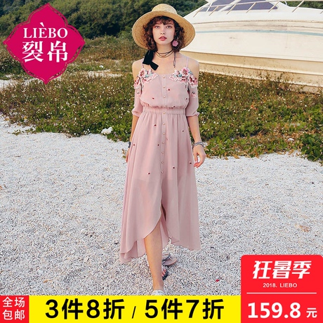 裂帛连衣裙女夏装2018新款露肩清新雪纺碎花吊带时尚个性连衣裙商品大图