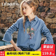 裂帛2018秋季新款翻领刺绣潮流清新风韩版时尚长袖全棉牛仔衬衫女图片