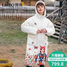 裂帛2018冬季新款休闲连帽刺绣插肩袖甜美风女士长款羽绒服图片
