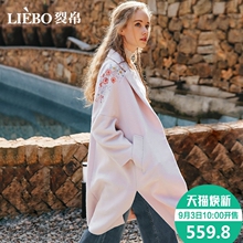 裂帛2018秋冬新款甜美翻领精工刺绣连肩侧缝开叉百搭款毛呢外套女图片
