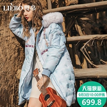 裂帛2018冬季新款连帽拆卸毛领几何刺绣青春时尚中长款女士羽绒服图片