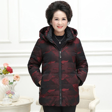 2018新品冬季妈妈装短款女士加肥大码中老年装羽绒服宽松女装外套图片