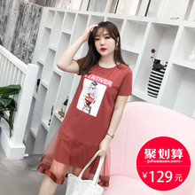 采多宝大码女装2018新款夏装韩版网纱拼接连衣裙大码仙裙潮Q2031图片