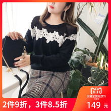 采多宝大码女装2018胖mm秋冬装新款网纱刺绣花边针织毛衣女MY0055图片