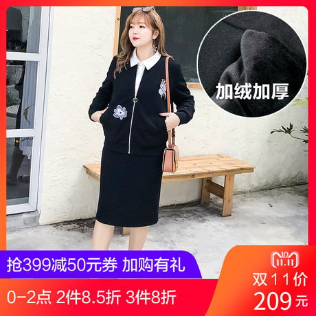 采多宝大码女装2018胖mm秋冬装韩版刺绣棒球服短外套女200斤W0033商品大图