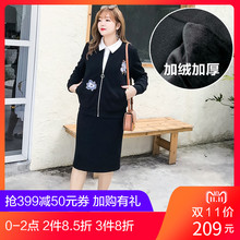 采多宝大码女装2018胖mm秋冬装韩版刺绣棒球服短外套女200斤W0033图片
