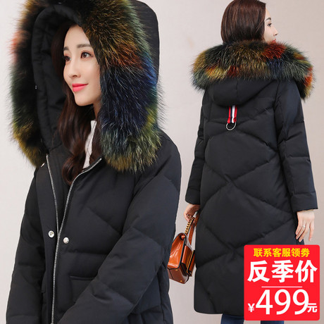 羽绒服女中长款2018新款韩版反季节女款时尚女装加厚彩色狐狸毛领商品大图