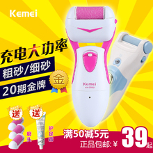 送3磨头足霜电动修脚器电动磨脚器充电式电动修足机去老茧去死皮