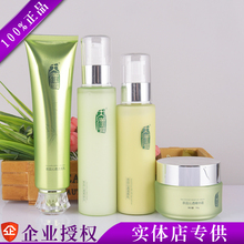大汉国际艾格金妍茶蕊沁透系列茶蕊沁透套装三件套四件套