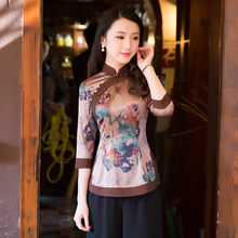 如意风秋装上衣新款长袖改良唐装茶服民国风小衫旗袍洋气上衣女图片