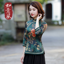 如意风上衣秋款短款盘扣修身改良复古修身长袖唐装女印花旗袍上衣图片