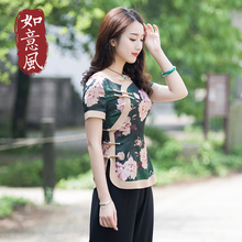 如意风上衣改良中式旗袍短款圆领唐装上衣 夏季小衫短袖唐装女图片