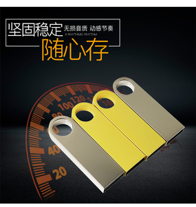 永存4gu盘高速金属个性定制激光刻字创意展会礼品优盘4GU盘