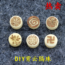 天然象牙果留皮雕刻莲花祥云背云吉祥福鱼金刚星月菩提配饰吊坠