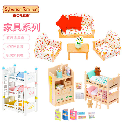 森贝儿家族玩具家具品牌资讯