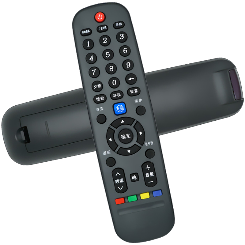 ������ ��άҺ�����ӻ�ң����