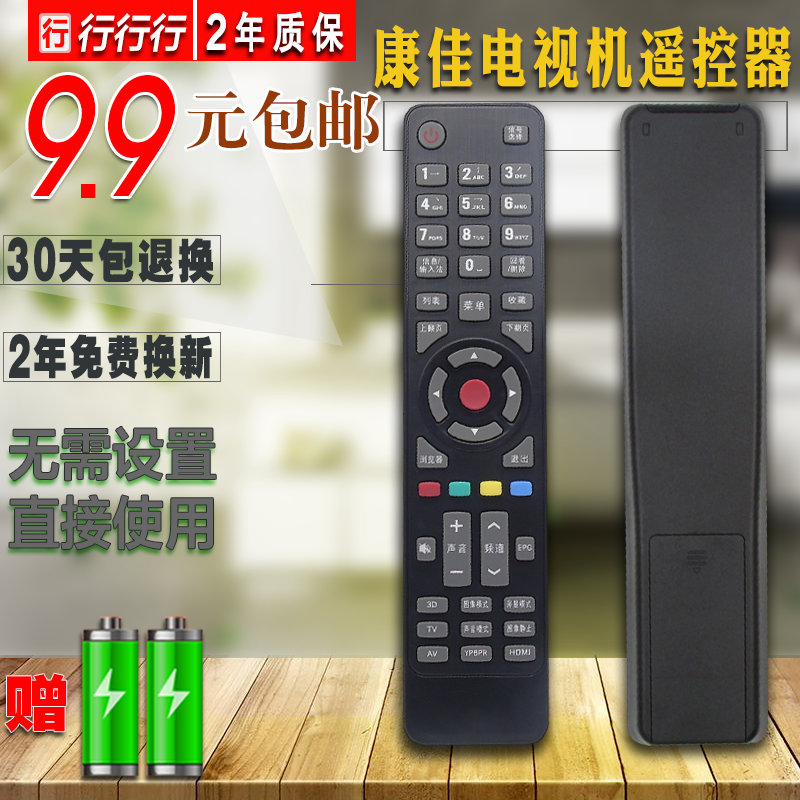 �����п��ѵ���ң����