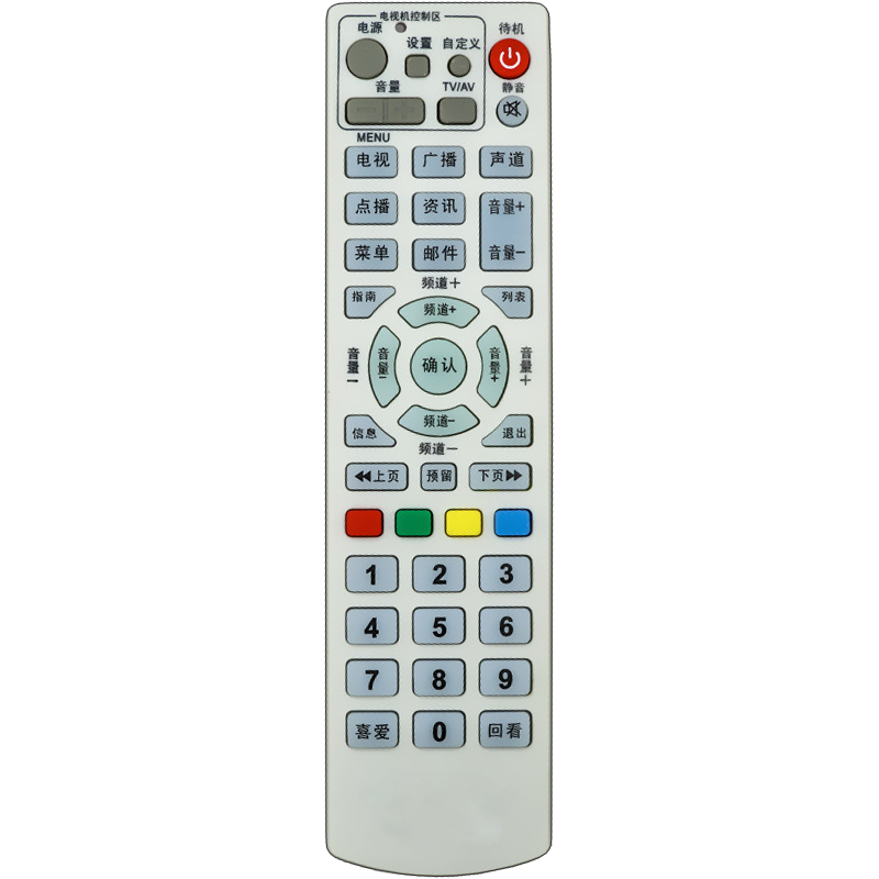 �����а����������ֵ��ӻ�ң����