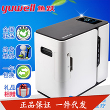 氧气机老人制氧机家用氧气机孕妇 鱼跃YU300制氧机家用吸氧机家用