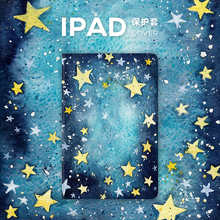 10.5寸?;てぬ状匆庑菝?12.9 mini54 Pro9.7 星星iPadAir32