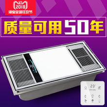 殴普艺吊顶集成浴霸风暖三合一LED灯卫生间暖风机浴室取暖器 家用