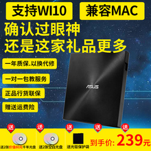 8X外置CD DVD刻录机USB笔记本电脑移动光驱 08U7M 华硕SDRW