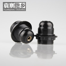 E27电木螺口灯头全牙自锁黑色灯头台灯配件落地灯灯具配件附件