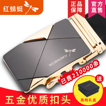 青年腰带牛皮商务中年裤 带男正品 男士 红蜻蜓皮带男真皮自动扣韩版
