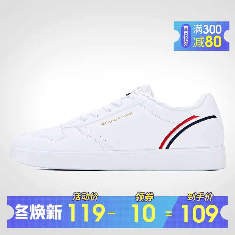 361 Men's Shoe Board Shoes Autumn Breathable Sports Shoes White Leather Top Versatile Shoes Student Small White Shoes Casual Shoes Male