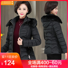 妈妈冬装棉袄外套短款40岁50中老年女装羽绒棉服2018新款加厚棉衣图片