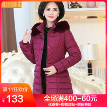 中老年女冬装加厚棉衣外套40岁50妈妈棉袄中长款羽绒棉服保暖上衣图片