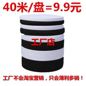 辅料裤 腰橡皮绳 加厚高弹力宽扁松紧带家用婴儿黑白色细橡皮筋服装