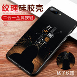 一人曲苹果7plus手机壳潮男iPhone8潮牌7p个性创意i7全包防摔8薄硅胶plus抖音网红新款六软磨砂纹理手机套女