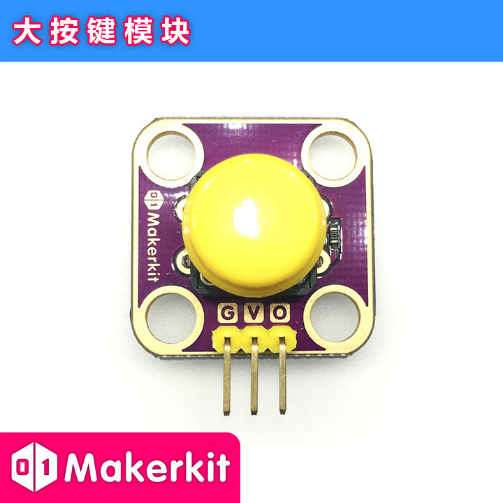 T223 Arduino 按键模块,l灯模块,键盘按键(第13页)_大山谷图库