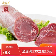 月盛斋 牛黄瓜条1000g 水产肉类 生鲜鲜牛肉 真空包装清真肉类