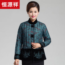 恒源祥中老年羽绒服女冬季印花白鸭绒内胆加厚立领外穿妈妈装外套图片