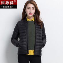 恒源祥轻便羽绒服女秋冬季薄款上衣时尚休闲百搭显瘦短款鸭绒外套图片
