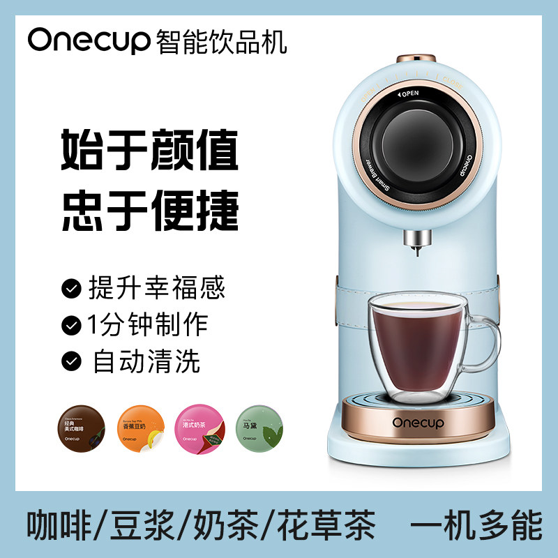 onecup���ҿ��Ȼ�KD08-K1B