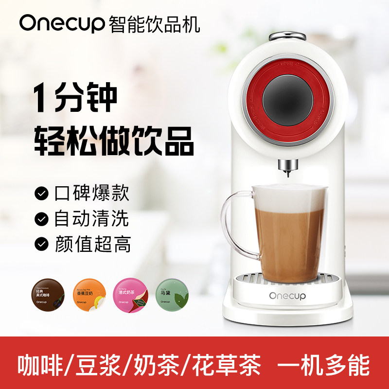 onecup���ҿ��Ȼ� KD08-K1W