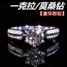 纯银18k白金正品 一克拉钻石戒指女士活口微镶六爪结婚钻戒指礼物