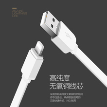 iPad4手机 i6Plus 5s数据线iPhone6 充电器i5通用6P加长数据线
