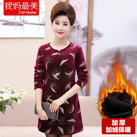 中老年女装秋冬装加绒加厚中长款打底衫中年保暖连衣裙妈妈装衣服商品大图