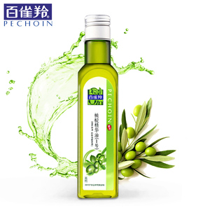 百雀羚橄榄油护肤精油