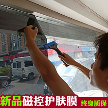 玻璃贴膜单向透视家用隔热膜防紫外线窗户纸隐私防晒自粘遮阳贴纸